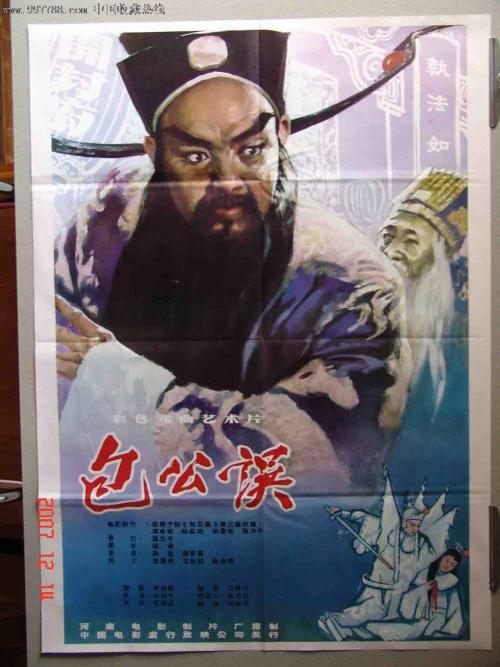西弗吉尼亚州ID作假